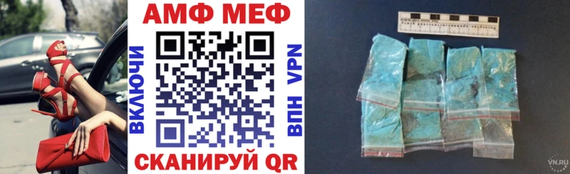 Amphetamine 98%  Верхоянск 