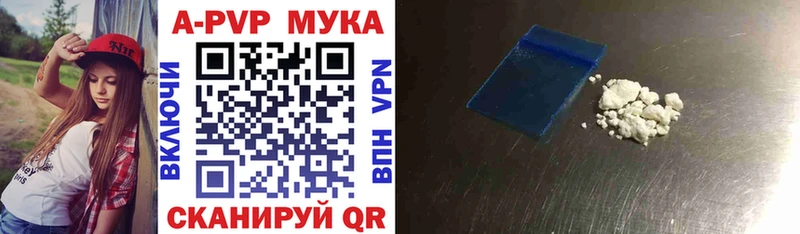Alpha-PVP VHQ  маркетплейс формула  Верхоянск 