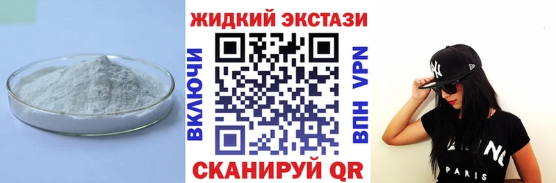 БУТИРАТ 1.4BDO  Верхоянск 