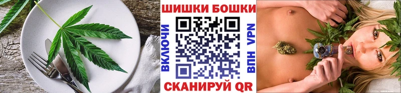 Cannafood конопля  наркошоп  Верхоянск 