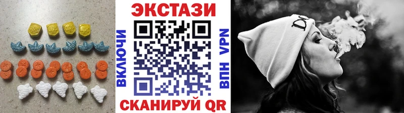 Ecstasy 99%  наркота  Верхоянск 