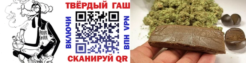 ГАШИШ VHQ  магазин продажи   Верхоянск 