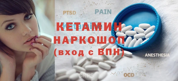 кристаллы Балахна
