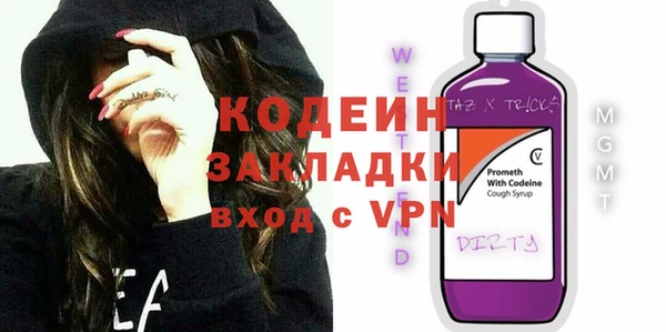 ГАЛЛЮЦИНОГЕННЫЕ ГРИБЫ Бронницы