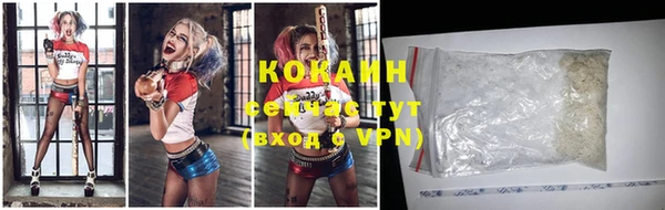 кокаин перу Богданович