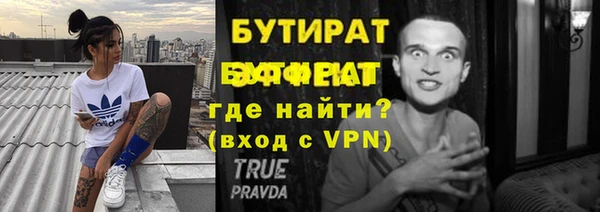 мдма Богородск
