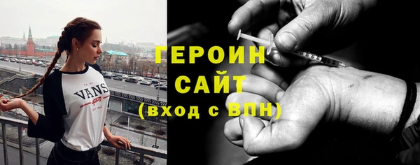 гашишное масло Бородино