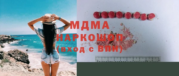 ГАЛЛЮЦИНОГЕННЫЕ ГРИБЫ Бронницы