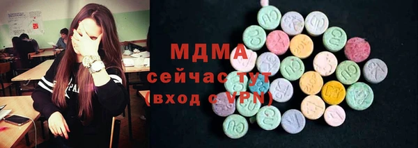 кокаин перу Богданович