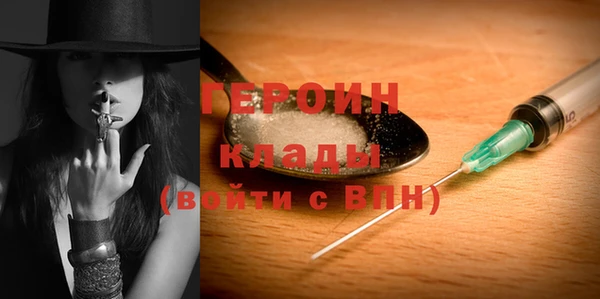 спайс Верея