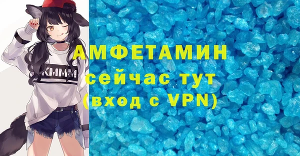 кристаллы Пересвет