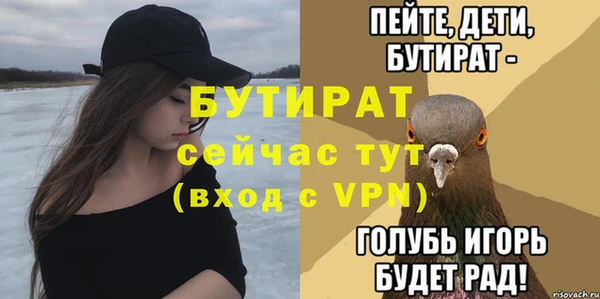 мдма Богородск