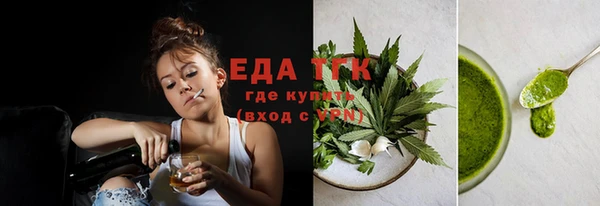меф Верхнеуральск