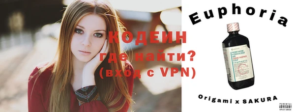 спайс Верея