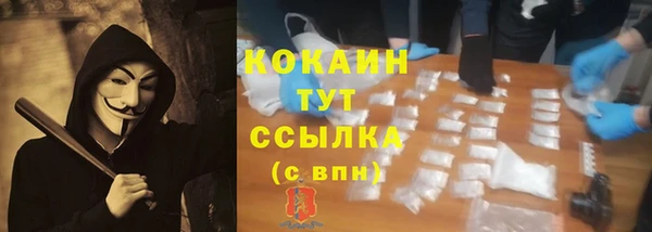 MDMA Premium VHQ Богородицк