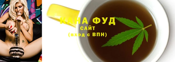 гашишное масло Бородино