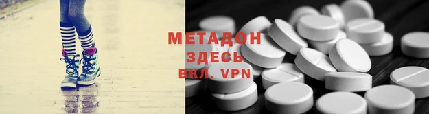 MDMA Premium VHQ Богородицк