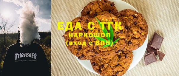 меф Верхнеуральск