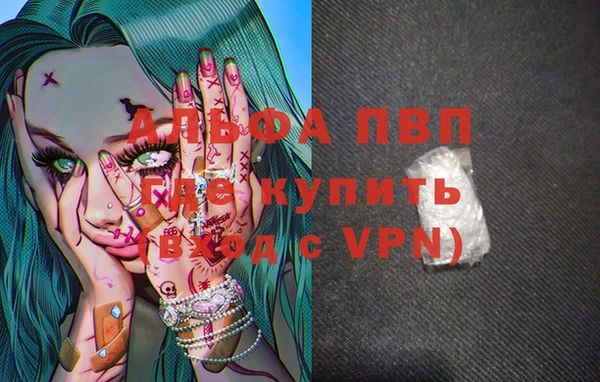 первитин Верхний Тагил
