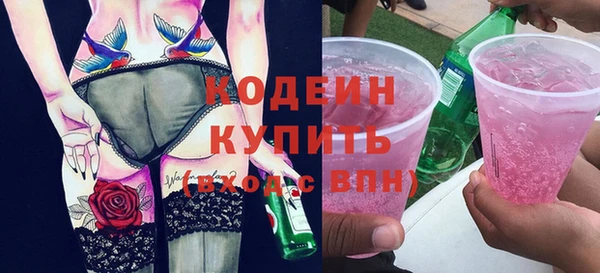 кокаин перу Богданович