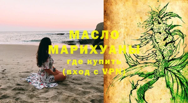 MESCALINE Бугульма