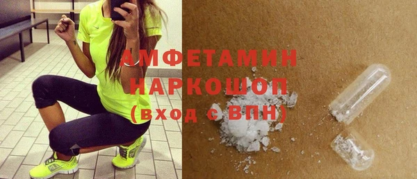 MDMA Premium VHQ Богородицк