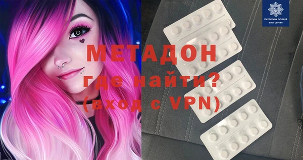 мдма Богородск