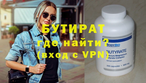 MDMA Premium VHQ Богородицк