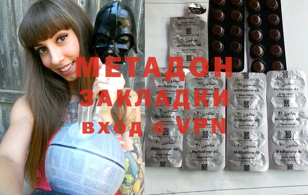 MDMA Premium VHQ Богородицк