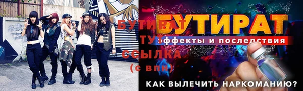 хмурый Баксан