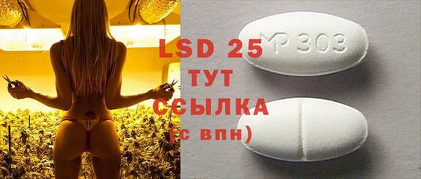 MESCALINE Бугульма