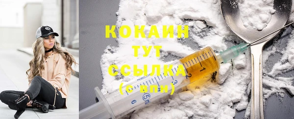 MESCALINE Бугульма