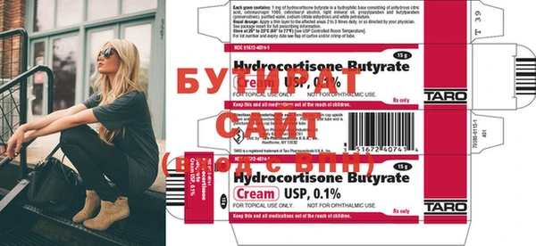 MDMA Premium VHQ Богородицк