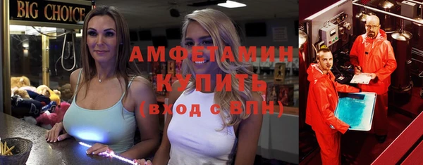MESCALINE Бугульма