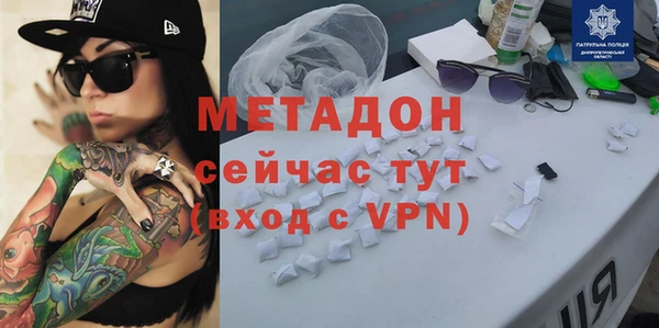 первитин Верхний Тагил