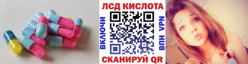 ЛСД экстази ecstasy  дарнет шоп  Верхоянск 
