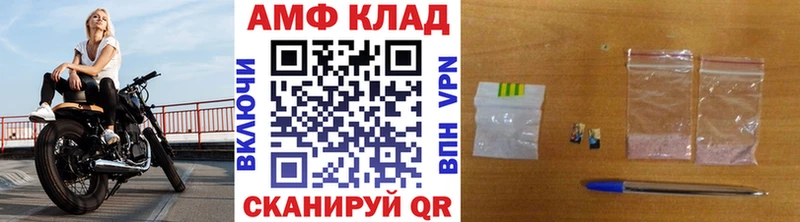 МЕТАМФЕТАМИН пудра  Верхоянск 